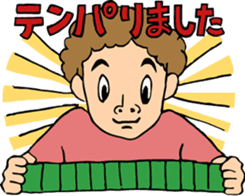 Mah-jong Sticker sticker #2997634