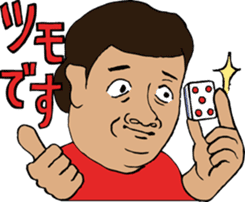 Mah-jong Sticker sticker #2997635