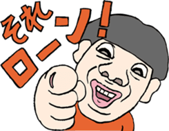 Mah-jong Sticker sticker #2997638