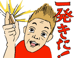 Mah-jong Sticker sticker #2997639