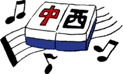 Mah-jong Sticker sticker #2997640