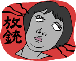 Mah-jong Sticker sticker #2997641