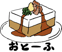 Mah-jong Sticker sticker #2997642