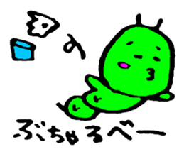 Let's try gunmaben sticker #2997725