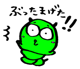 Let's try gunmaben sticker #2997726