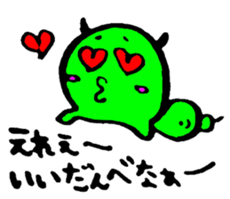 Let's try gunmaben sticker #2997734