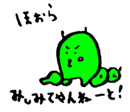 Let's try gunmaben sticker #2997742