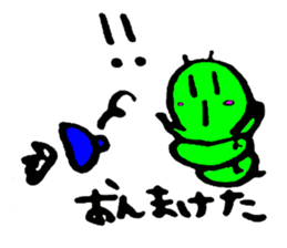 Let's try gunmaben sticker #2997745