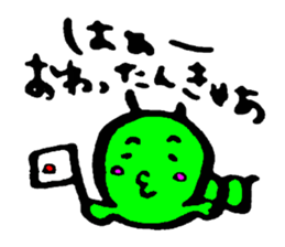 Let's try gunmaben sticker #2997747