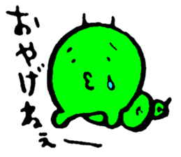 Let's try gunmaben sticker #2997748