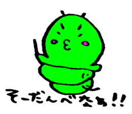 Let's try gunmaben sticker #2997752