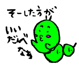 Let's try gunmaben sticker #2997753