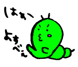 Let's try gunmaben sticker #2997762