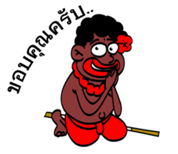 jaw ngao sticker #2997844