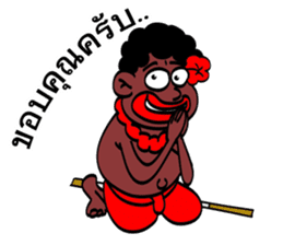 jaw ngao sticker #2997844