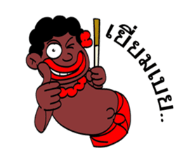 jaw ngao sticker #2997845