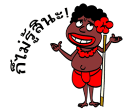 jaw ngao sticker #2997847