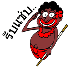 jaw ngao sticker #2997848