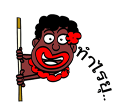 jaw ngao sticker #2997851