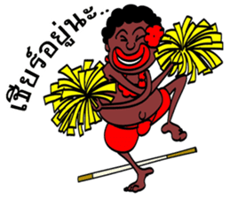 jaw ngao sticker #2997861