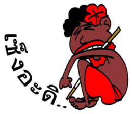 jaw ngao sticker #2997865