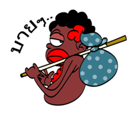 jaw ngao sticker #2997875