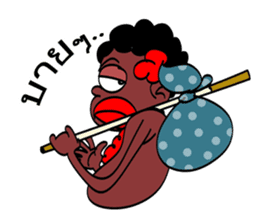 jaw ngao sticker #2997875