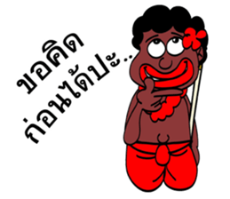 jaw ngao sticker #2997876