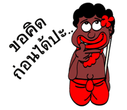 jaw ngao sticker #2997876