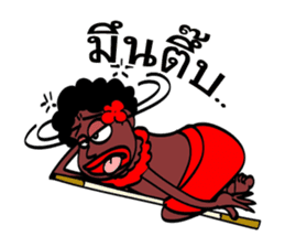 jaw ngao sticker #2997878