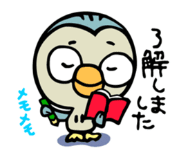Lucky  owl sticker #2997936
