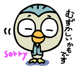 Lucky  owl sticker #2997937