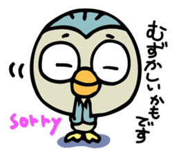 Lucky  owl sticker #2997937
