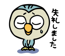 Lucky  owl sticker #2997944