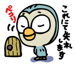 Lucky  owl sticker #2997946