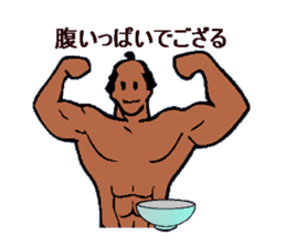 Bodybuilder Samurai sticker #2998052