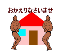 Bodybuilder Samurai sticker #2998055