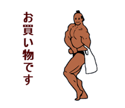 Bodybuilder Samurai sticker #2998059