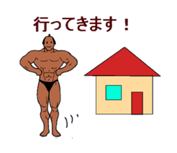Bodybuilder Samurai sticker #2998061