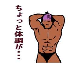 Bodybuilder Samurai sticker #2998062