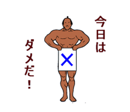 Bodybuilder Samurai sticker #2998064