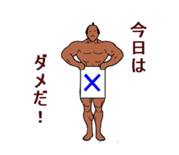 Bodybuilder Samurai sticker #2998064
