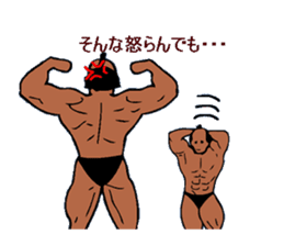 Bodybuilder Samurai sticker #2998066