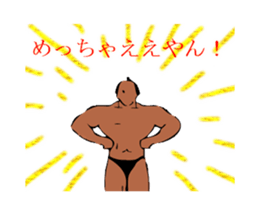 Bodybuilder Samurai sticker #2998071