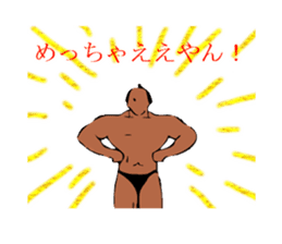 Bodybuilder Samurai sticker #2998071