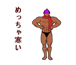 Bodybuilder Samurai sticker #2998073