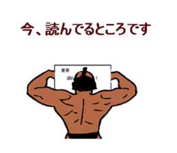 Bodybuilder Samurai sticker #2998076