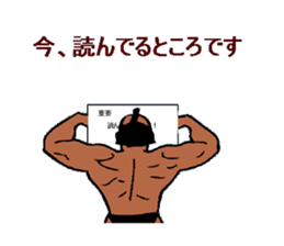 Bodybuilder Samurai sticker #2998076