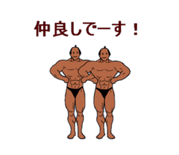 Bodybuilder Samurai sticker #2998077