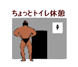 Bodybuilder Samurai sticker #2998078